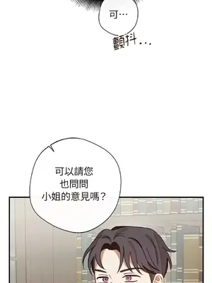 葡萄園的葛蕾絲 1-15話[完結]_012044