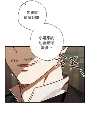 葡萄園的葛蕾絲 1-15話[完結]_012046