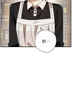 葡萄園的葛蕾絲 1-15話[完結]_012048