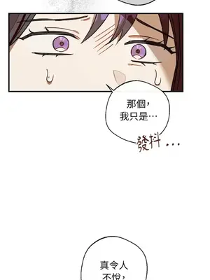 葡萄園的葛蕾絲 1-15話[完結]_012052