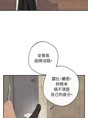 葡萄園的葛蕾絲 1-15話[完結]_012055