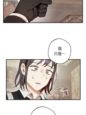 葡萄園的葛蕾絲 1-15話[完結]_012056