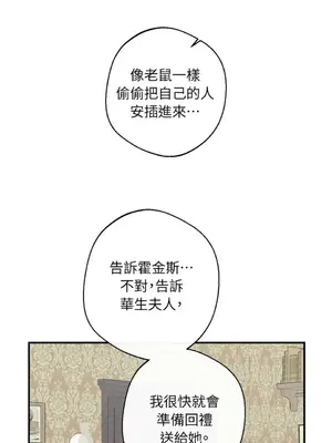 葡萄園的葛蕾絲 1-15話[完結]_012059