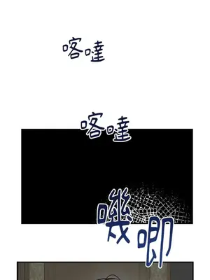 葡萄園的葛蕾絲 1-15話[完結]_012061