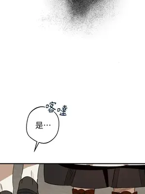 葡萄園的葛蕾絲 1-15話[完結]_012066