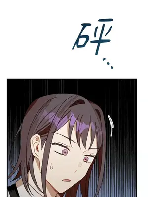 葡萄園的葛蕾絲 1-15話[完結]_012068