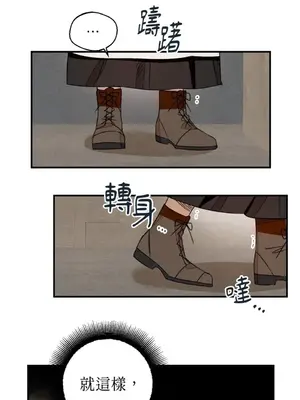 葡萄園的葛蕾絲 1-15話[完結]_012070