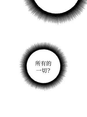 葡萄園的葛蕾絲 1-15話[完結]_012072