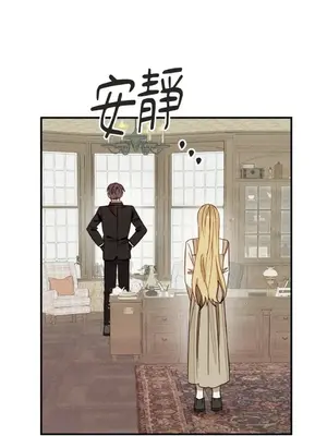 葡萄園的葛蕾絲 1-15話[完結]_012073