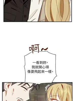 葡萄園的葛蕾絲 1-15話[完結]_012077