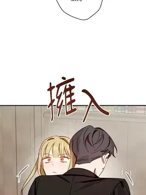 葡萄園的葛蕾絲 1-15話[完結]_012080