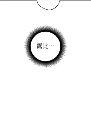 葡萄園的葛蕾絲 1-15話[完結]_012084