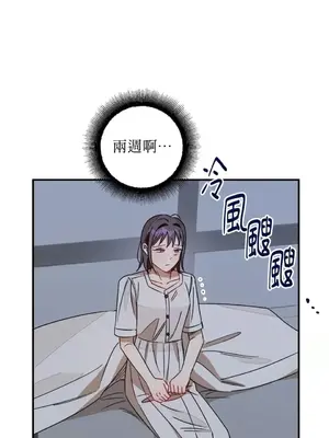 葡萄園的葛蕾絲 1-15話[完結]_012088