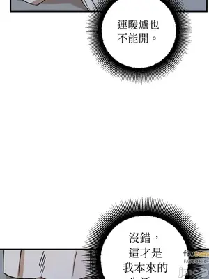 葡萄園的葛蕾絲 1-15話[完結]_012090