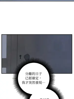 葡萄園的葛蕾絲 1-15話[完結]_012095