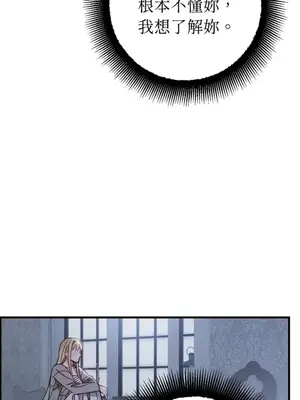 葡萄園的葛蕾絲 1-15話[完結]_012096