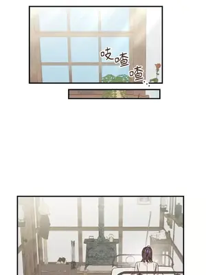 葡萄園的葛蕾絲 1-15話[完結]_013002