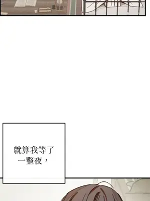 葡萄園的葛蕾絲 1-15話[完結]_013003