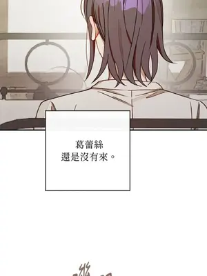 葡萄園的葛蕾絲 1-15話[完結]_013004
