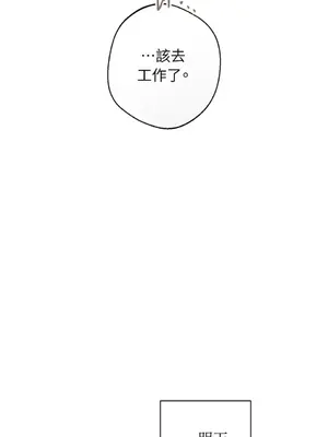 葡萄園的葛蕾絲 1-15話[完結]_013005