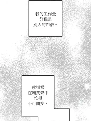 葡萄園的葛蕾絲 1-15話[完結]_013008