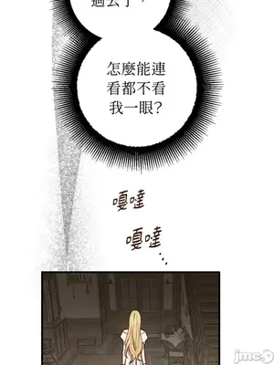 葡萄園的葛蕾絲 1-15話[完結]_013015