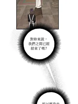 葡萄園的葛蕾絲 1-15話[完結]_013016