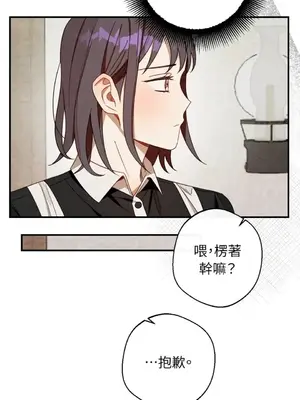 葡萄園的葛蕾絲 1-15話[完結]_013017