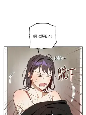 葡萄園的葛蕾絲 1-15話[完結]_013019