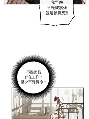 葡萄園的葛蕾絲 1-15話[完結]_013020