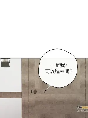 葡萄園的葛蕾絲 1-15話[完結]_013024
