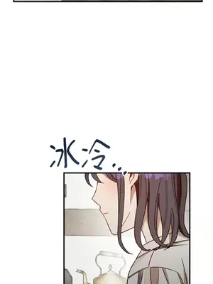葡萄園的葛蕾絲 1-15話[完結]_013025