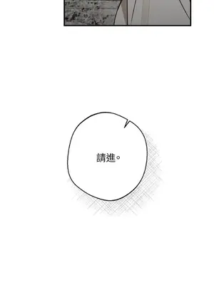葡萄園的葛蕾絲 1-15話[完結]_013026