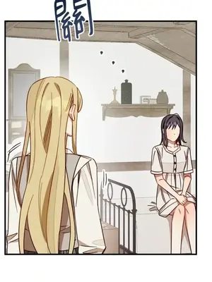 葡萄園的葛蕾絲 1-15話[完結]_013027