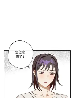 葡萄園的葛蕾絲 1-15話[完結]_013028