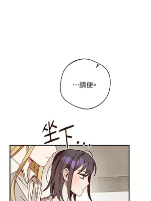 葡萄園的葛蕾絲 1-15話[完結]_013031