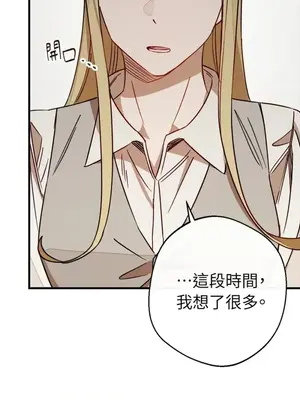 葡萄園的葛蕾絲 1-15話[完結]_013033