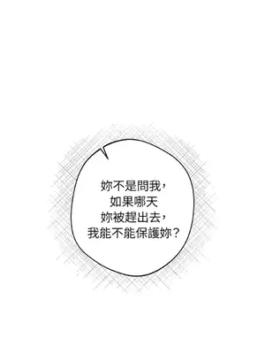 葡萄園的葛蕾絲 1-15話[完結]_013034