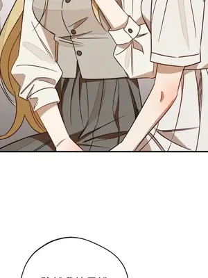 葡萄園的葛蕾絲 1-15話[完結]_013036