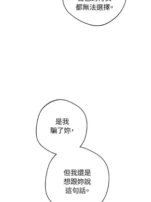 葡萄園的葛蕾絲 1-15話[完結]_013038