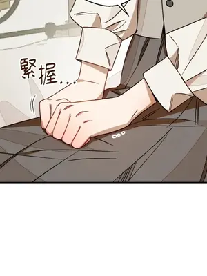 葡萄園的葛蕾絲 1-15話[完結]_013039