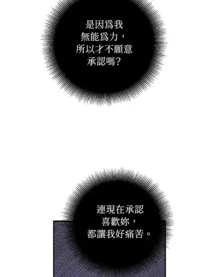 葡萄園的葛蕾絲 1-15話[完結]_013041