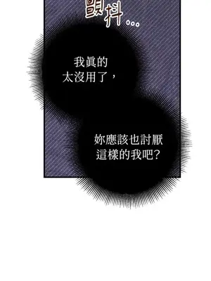 葡萄園的葛蕾絲 1-15話[完結]_013042