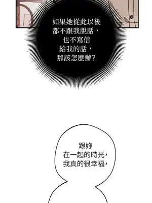 葡萄園的葛蕾絲 1-15話[完結]_013044