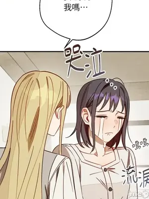 葡萄園的葛蕾絲 1-15話[完結]_013045