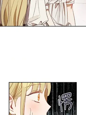 葡萄園的葛蕾絲 1-15話[完結]_013046