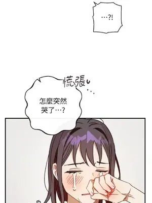 葡萄園的葛蕾絲 1-15話[完結]_013047