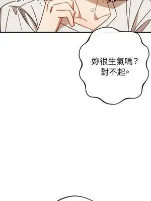 葡萄園的葛蕾絲 1-15話[完結]_013048