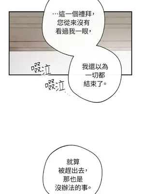 葡萄園的葛蕾絲 1-15話[完結]_013049