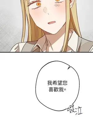 葡萄園的葛蕾絲 1-15話[完結]_013051